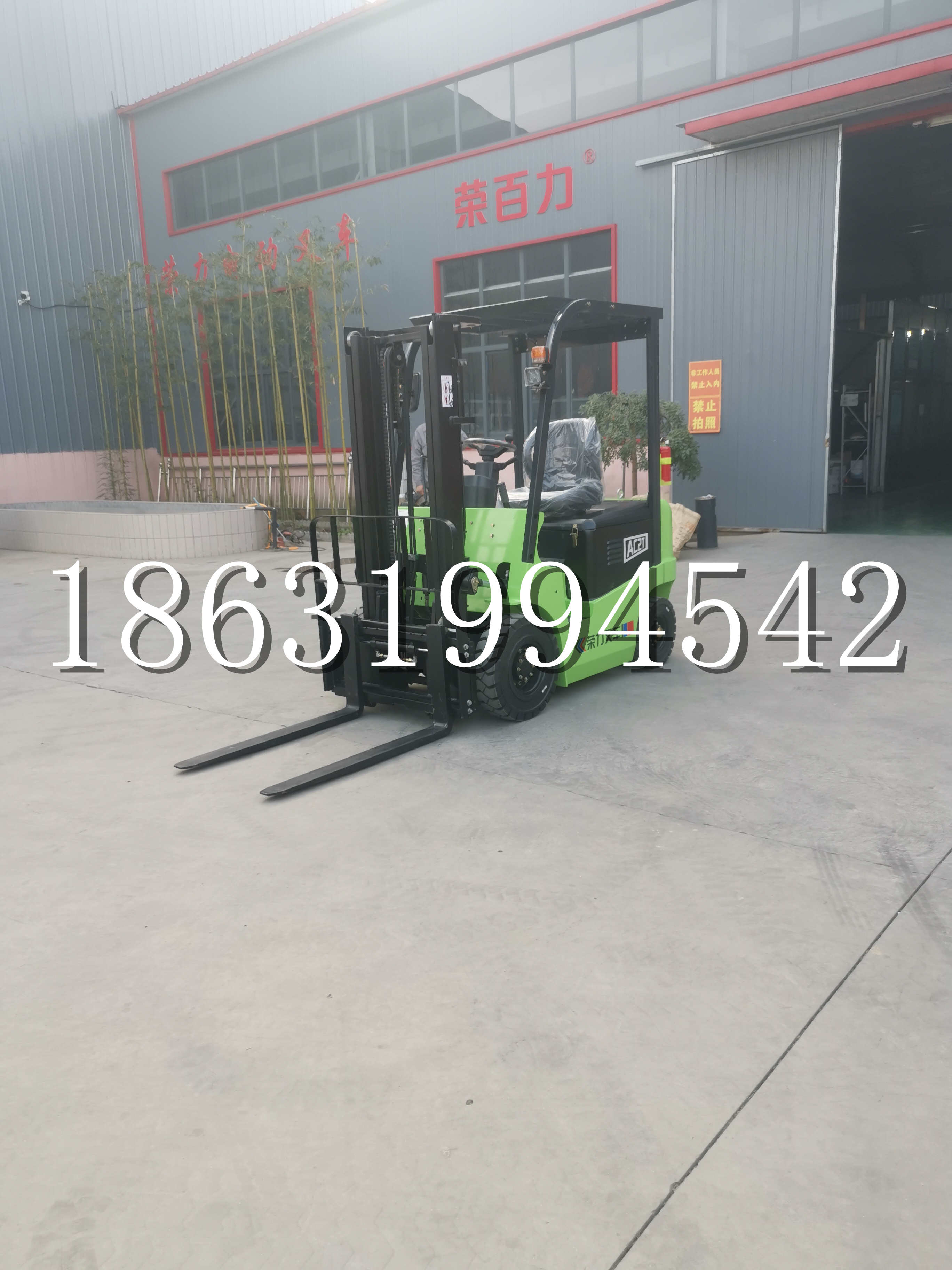 罗庄区优程2.5吨站驾式全电动液压搬运车3吨电动叉车锂电池托盘铲车地牛